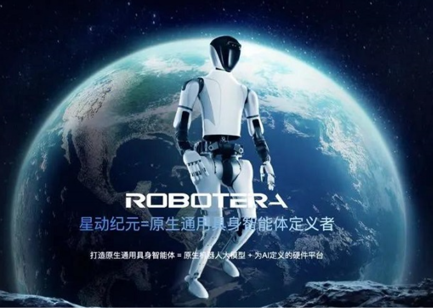 星动纪元宣布开源首个AIGC机器人大模型
