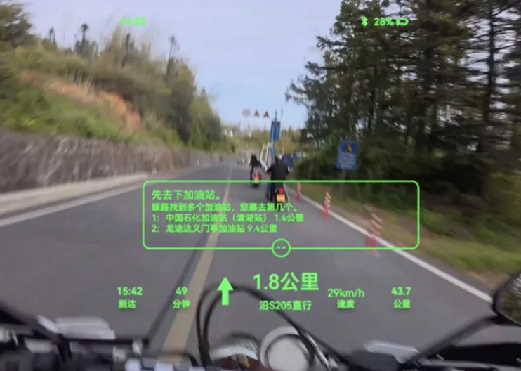 高德地图与Rokid合作推出全球首个导航智能体应用