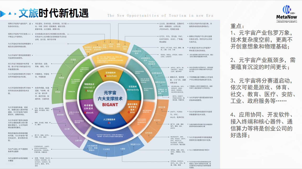 微信图片_20250617163736.png