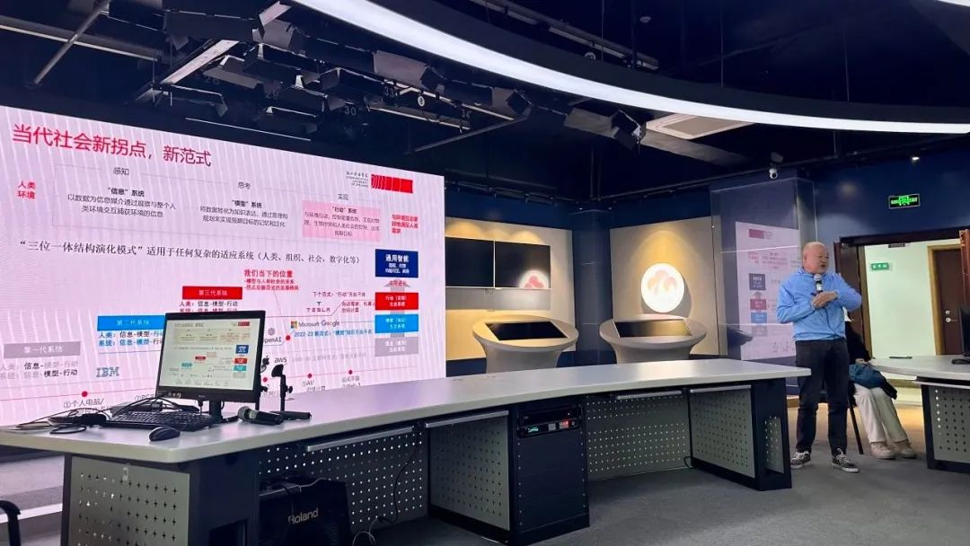 元启+生态伙伴企业与浙江传媒学院深入研讨AIGC虚拟影像课程